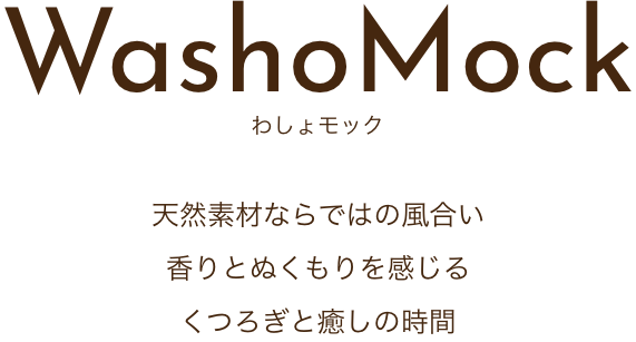 Washocook E-Store