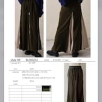 Blanco 裾ジップバイカラースカート2color【0232】