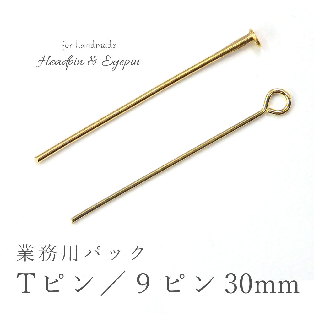 配信用♡Tピン«30peace» 詳しい