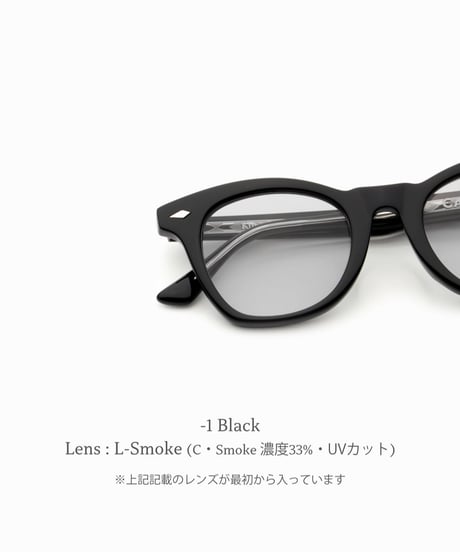 CASU eyewear "Kimberly 156" (2colors)