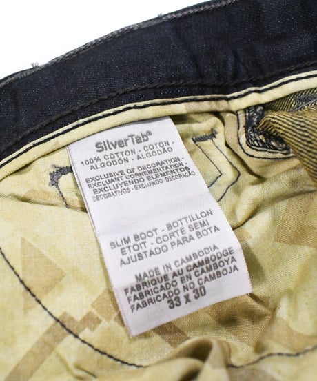 Deadstock Levi's Silver Tab Slim Boot Denim Pants