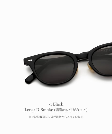 CASU eyewear "Tracck 171" (2colors)