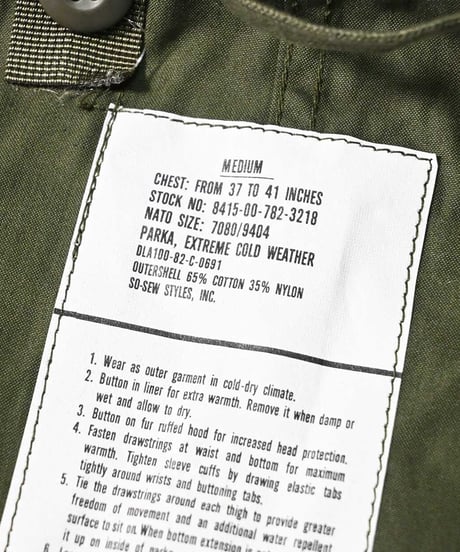 80s Deadstock US Army M-65 Filed Parka Brass Zip "SHELL"