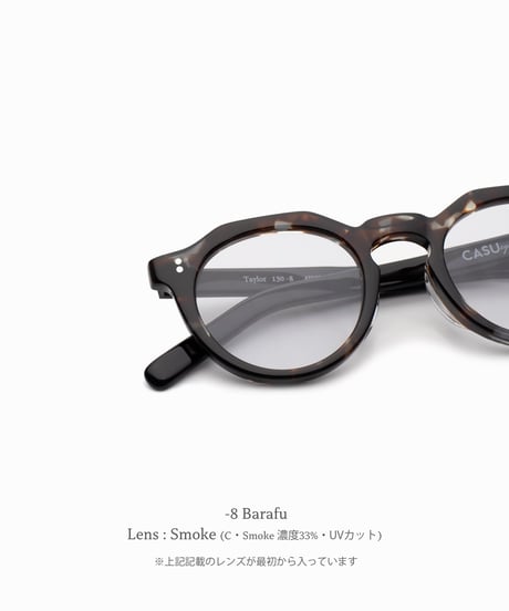 CASU eyewear "Taylor 130" (3colors)