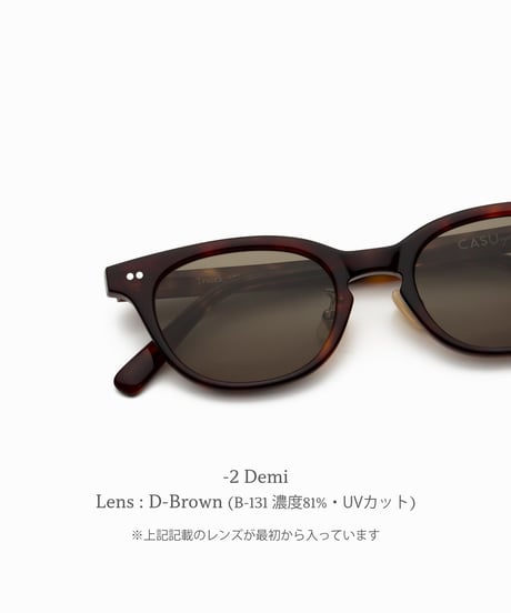 CASU eyewear "Tracck 171" (2colors)