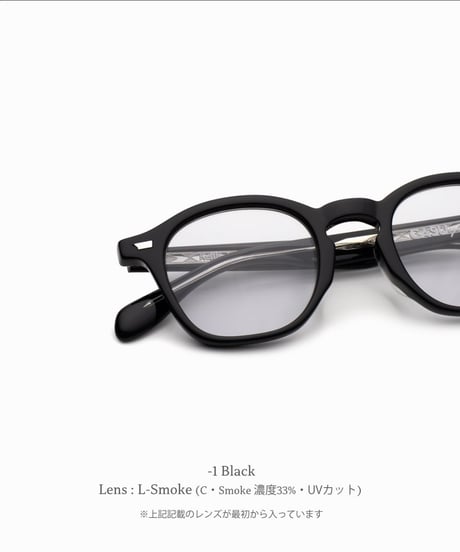 CASU eyewear "Keith 143" (3 colors)