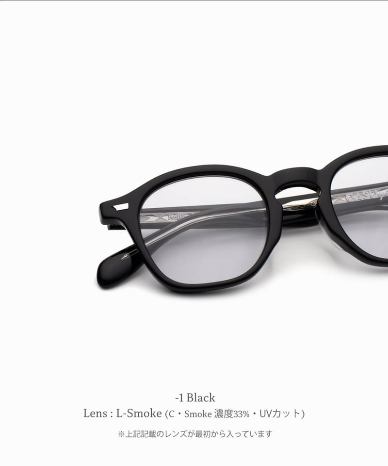 CASU サングラス Keith 143 Keith 143 ｷｰｽ | CASU eyewear