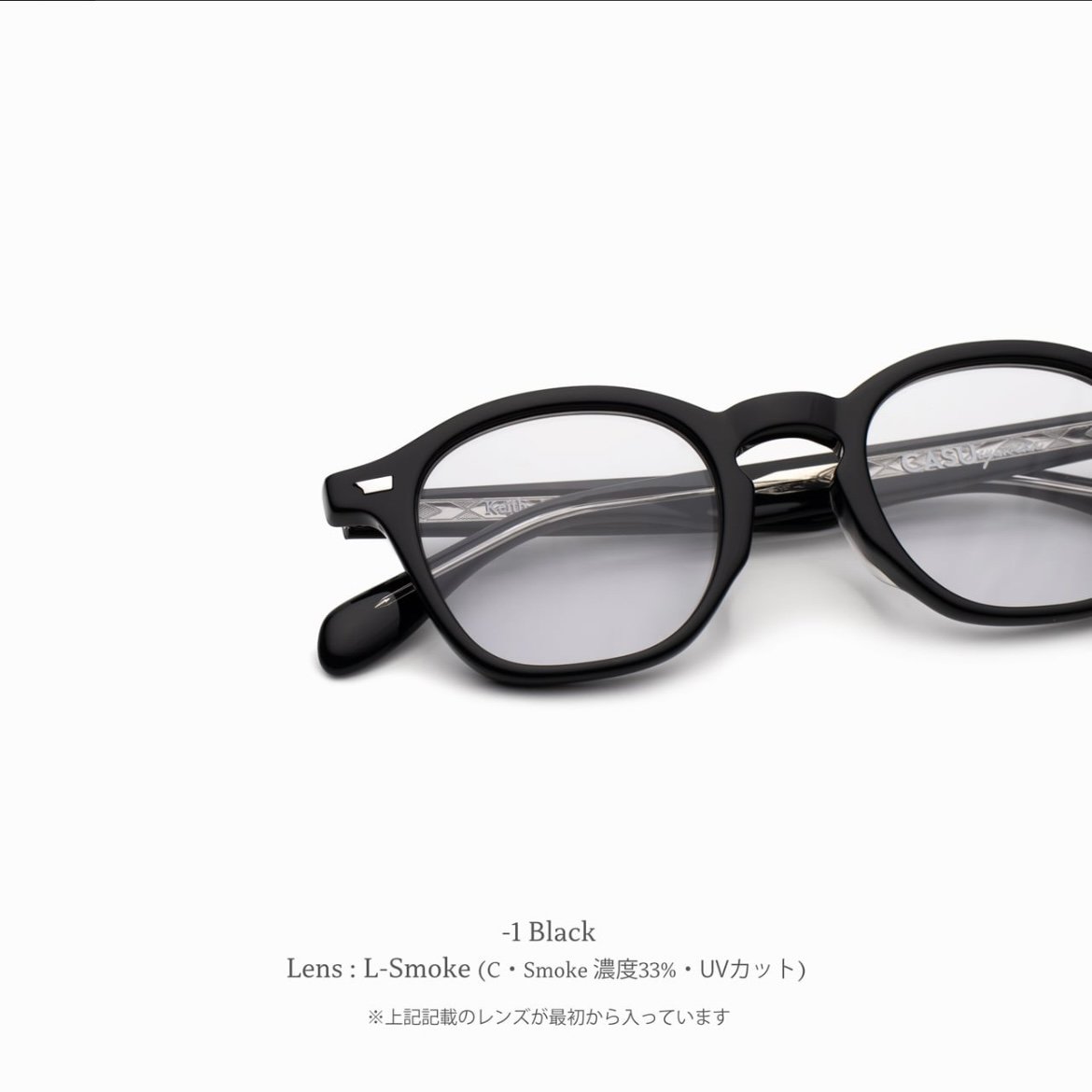 CASU Keith 143 キース Keith 143 ｷｰｽ | CASU eyewear