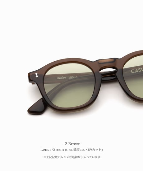 CASU eyewear "Rocky 150" (4colors)