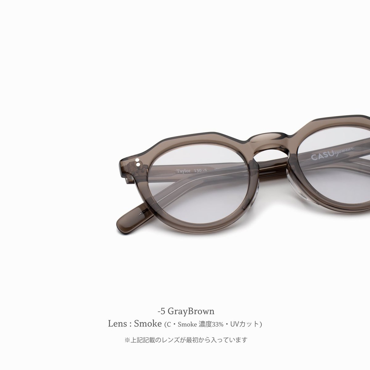 casu eyewear Tayler130 サングラス Taylor 130 ﾃｲﾗｰ(sun) | CASU eyewear
