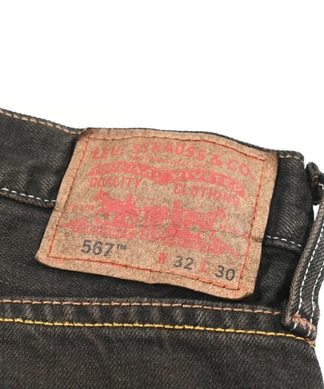 Deadstock Levi's 567 Denim Pants Loose Boot Cut Reactive Dye Brown