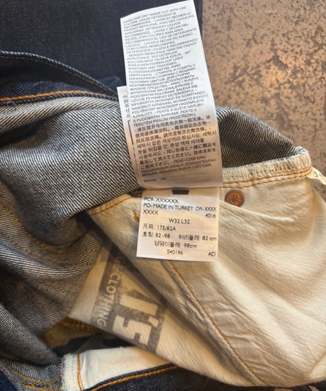 Deadstock Levi's Vintage Clothing 501XX 1947