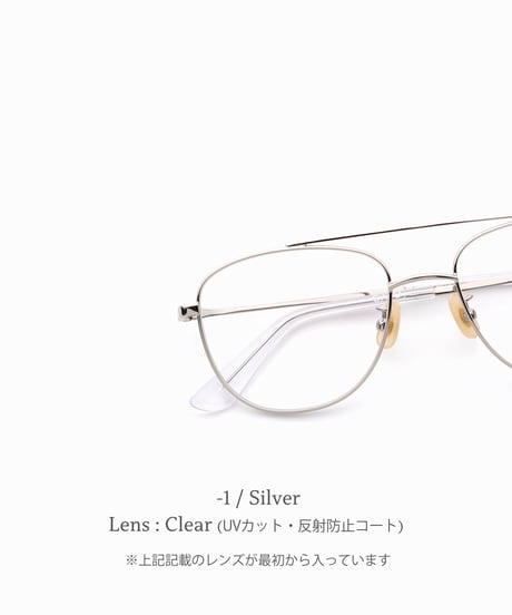 CASU eyewear "Ban 158"