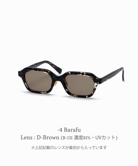 CASU eyewear "Allman 173" (2colors)
