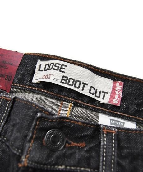 Deadstock Levi's 567 Denim Pants Loose Boot Cut #1274