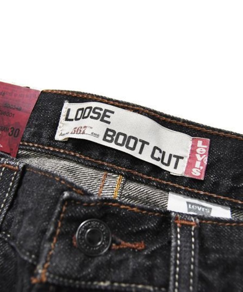 Deadstock Levi's 567 Denim Pants Loose Boot Cut Deadstock Levi's 567 Denim Pants Loose Boot Cut