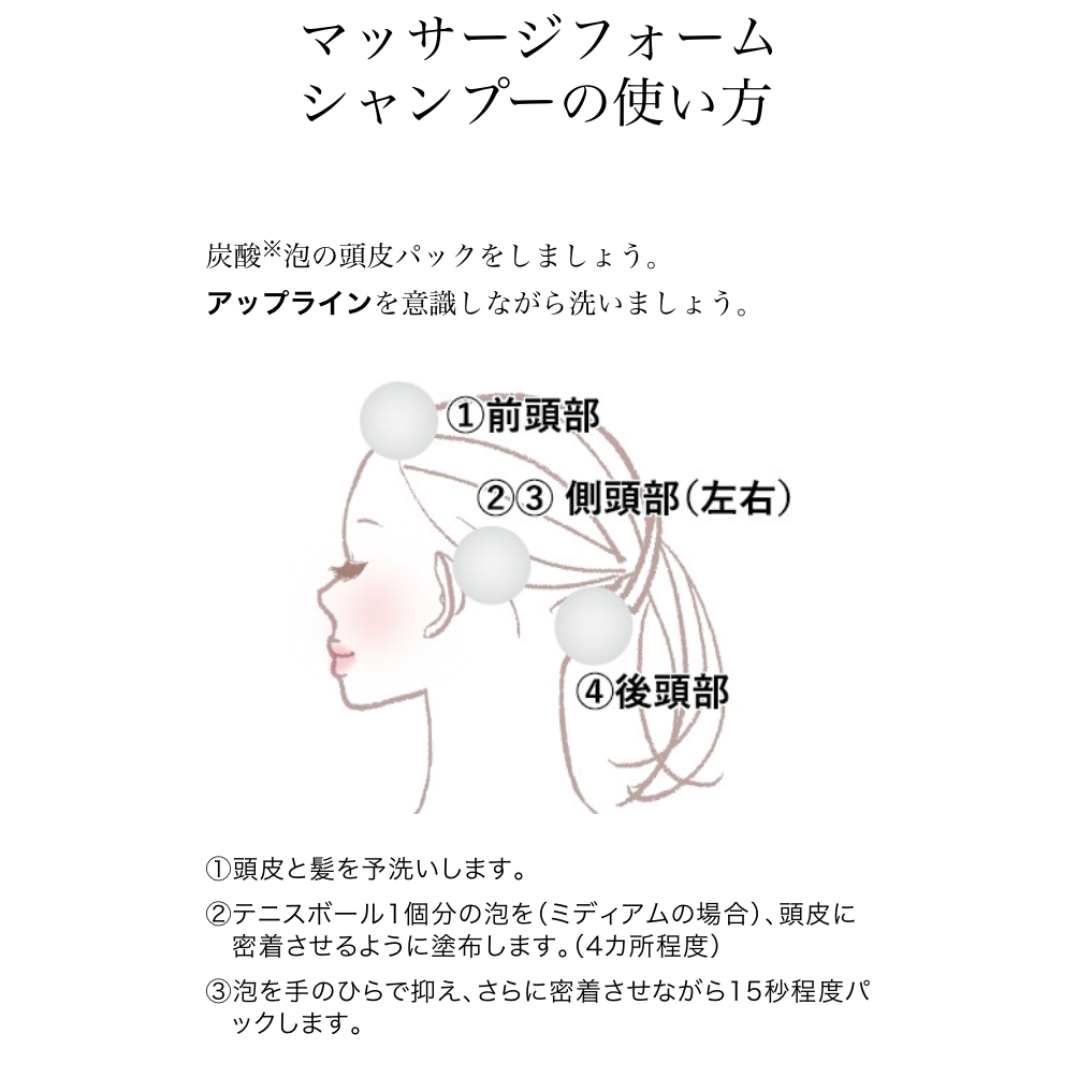 リニューアル✨頭顔スッキリ頭皮用炭酸美容液＊ReFaヘッドクラッキング
