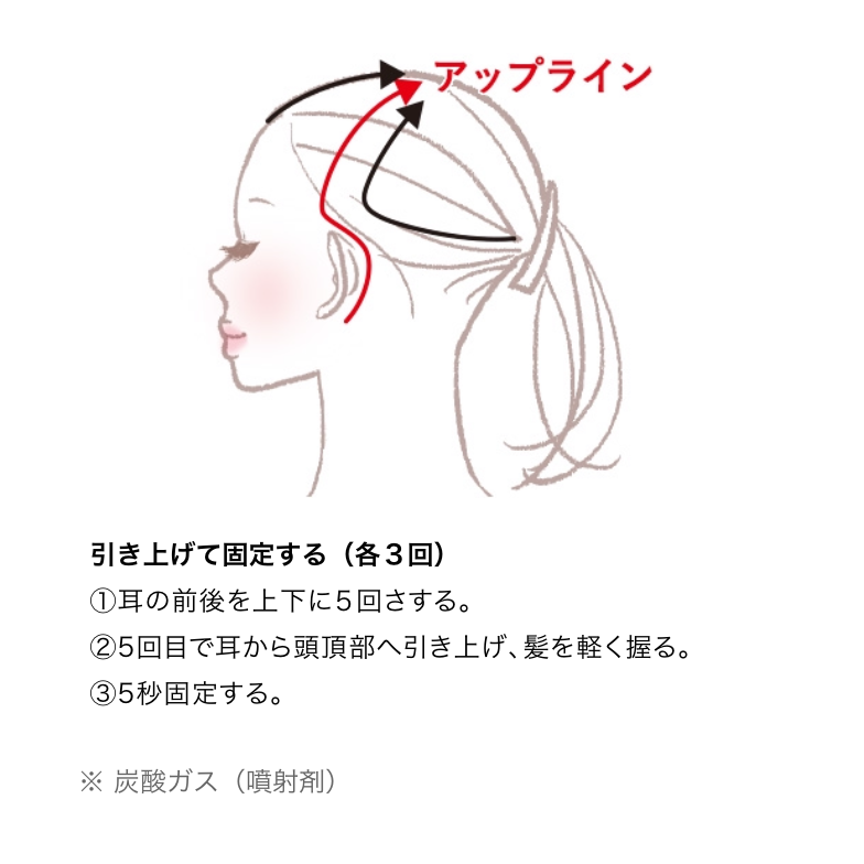 リニューアル✨頭顔スッキリ頭皮用炭酸美容液＊ReFaヘッドクラッキング