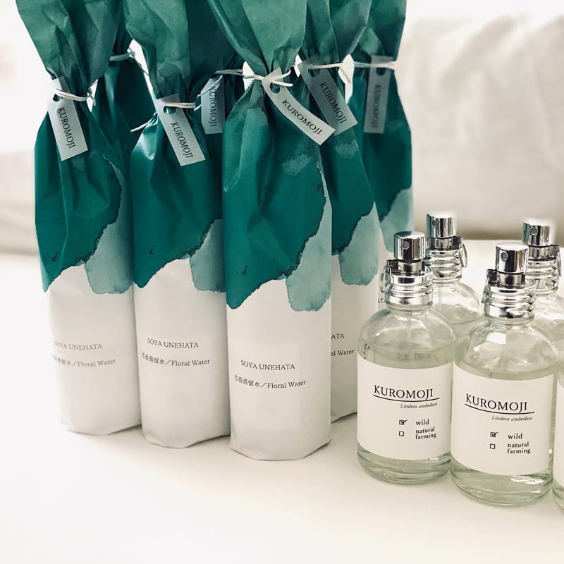 クロモジ芳香蒸留水 | SOYA UNEHATA