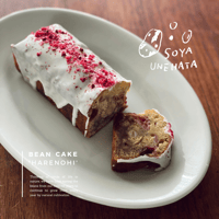 ハレの日のパウンドケーキ
