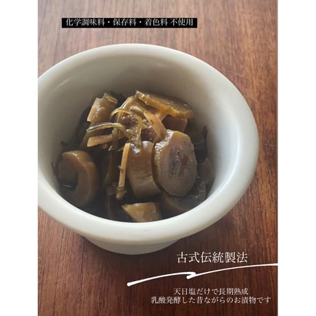 半白胡瓜　醤油漬け