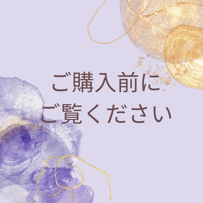 ♢ご購入の前にお読みください♢ | ＆ Door. ～Creation of the wo