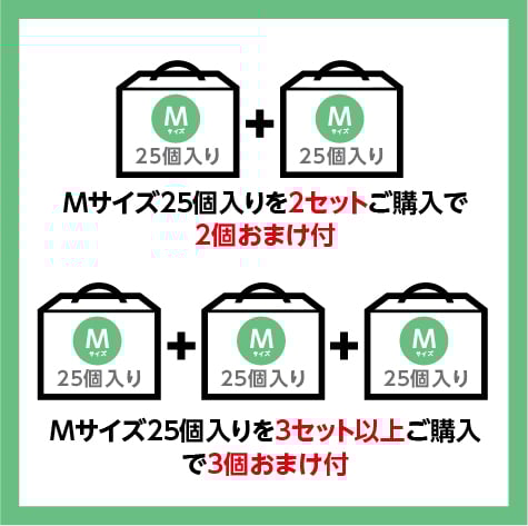 M】サイズ 25個入り うんぽパンツ ※送料無料 ※税込 | 『うんぽ M】サイズ 25個入り うんぽパンツ ※送料無料 ※税込 | 『うんぽ