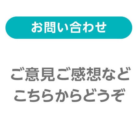 CATEGORY うんぽとは | WANCHI