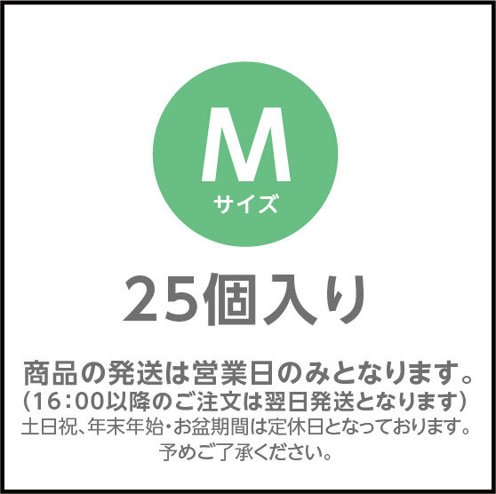 M】サイズ 25個入り うんぽパンツ ※送料無料 ※税込 | 『うんぽ M】サイズ 25個入り うんぽパンツ ※送料無料 ※税込 | 『うんぽ