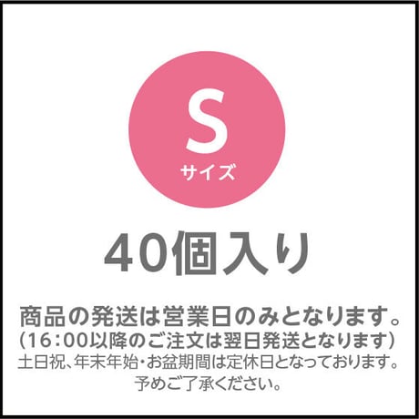 WANCH うんぽパンツ Sサイズ 40+7個 うんぽパンツ（Sサイズ40枚入り） - メルカリ