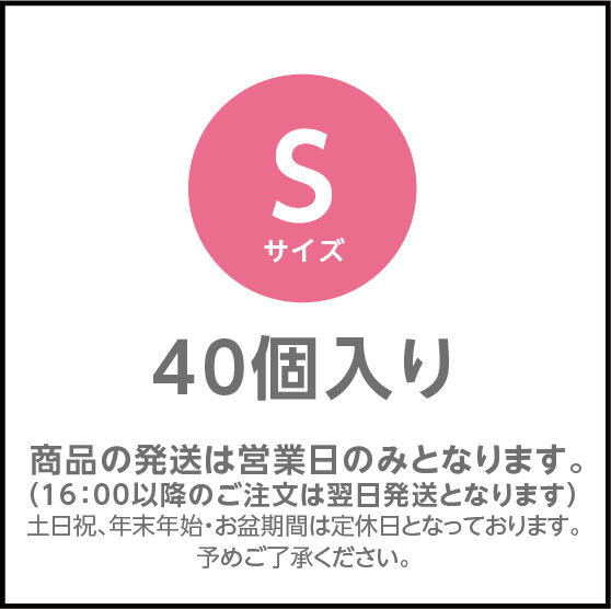 うんぽパンツ　Sサイズ　73枚 楽天市場】うんぽパンツ 犬 おむつ 介護 おもらし シニア犬 老犬