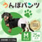【Ｍ】サイズ  25枚入り　※送料無料　※税込