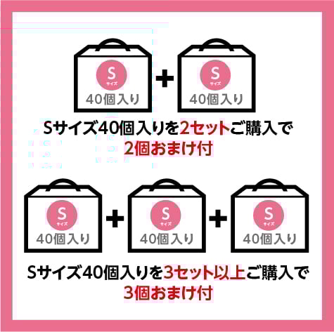 S】サイズ 40個入り うんぽパンツ ※送料無料 ※税込 | 『うんぽ S】サイズ 40個入り うんぽパンツ ※送料無料 ※税込 | 『うんぽ
