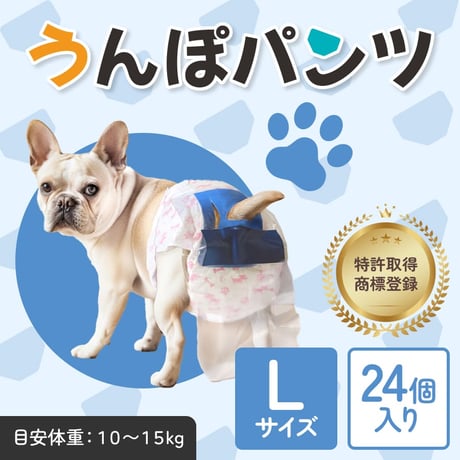 CATEGORY Lサイズ | WANCHI