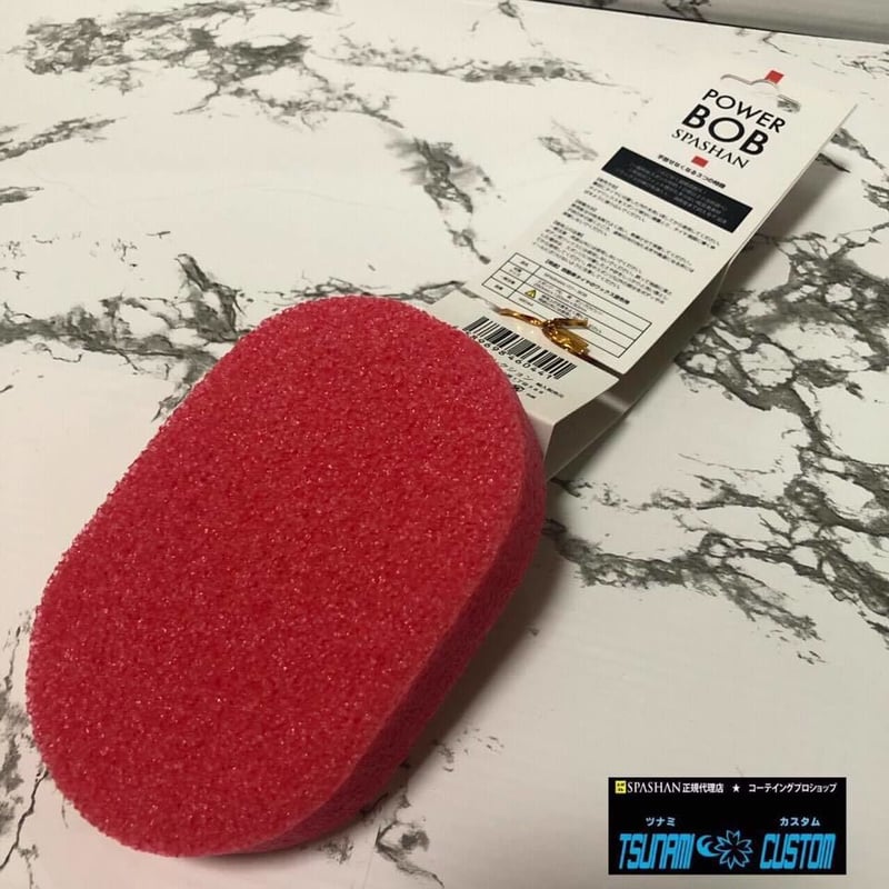 SPASHAN パワーBOB タイヤWAX塗布専用スポンジによりWAXの伸びと SPASHAN パワーBOB タイヤWAX塗布専用スポンジによりWAXの伸びと