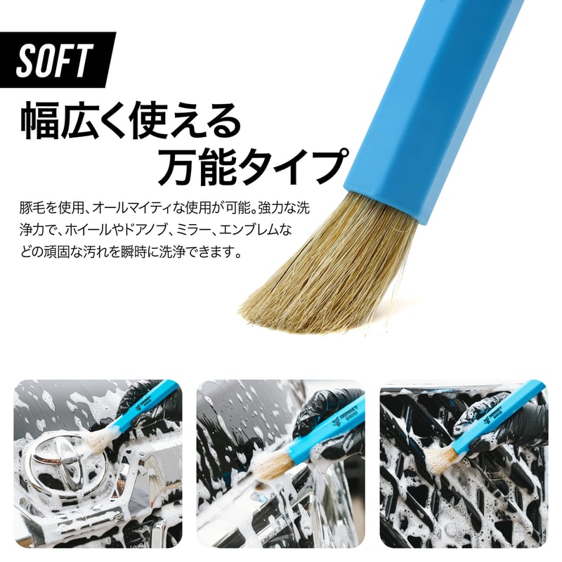 MONKEY GANG モンキーブラシ 3本セット スーパーソフト ソフト ハード