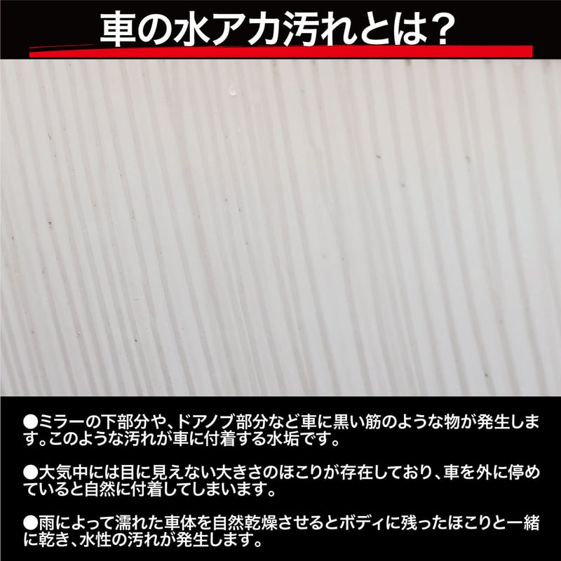 スパシャン 水アカバスター3 500ml 2倍希釈 水垢除去剤 MIZUAKABUSTER 3