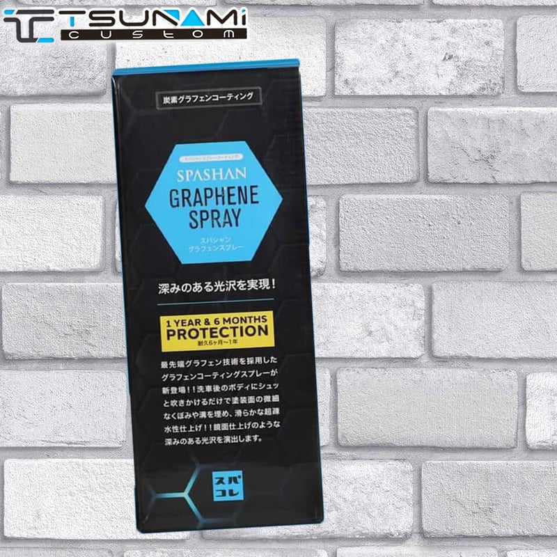 スパシャン グラフェンスプレー 300ml GRAPHENE SPRAY 炭素 スパシャン グラフェンスプレー 300ml GRAPHENE SPRAY 炭素