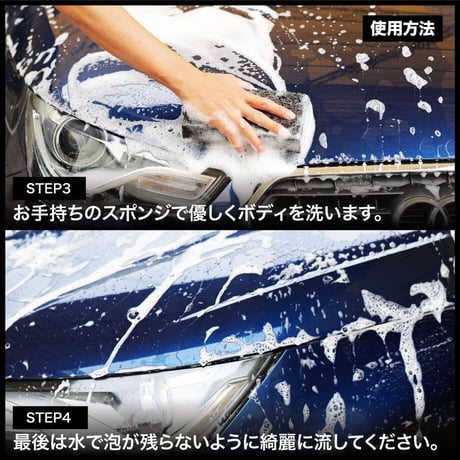 スパシャン カーシャンボール 15pacs 洗車用品 カーシャンプー