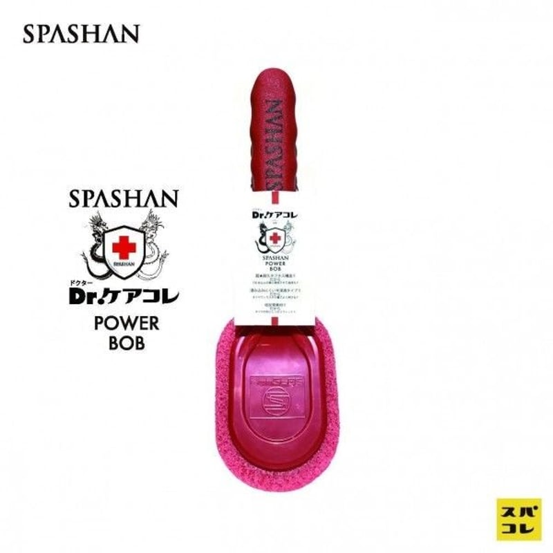 SPASHAN パワーBOB タイヤWAX塗布専用スポンジによりWAXの伸びと SPASHAN パワーBOB タイヤWAX塗布専用スポンジによりWAXの伸びと