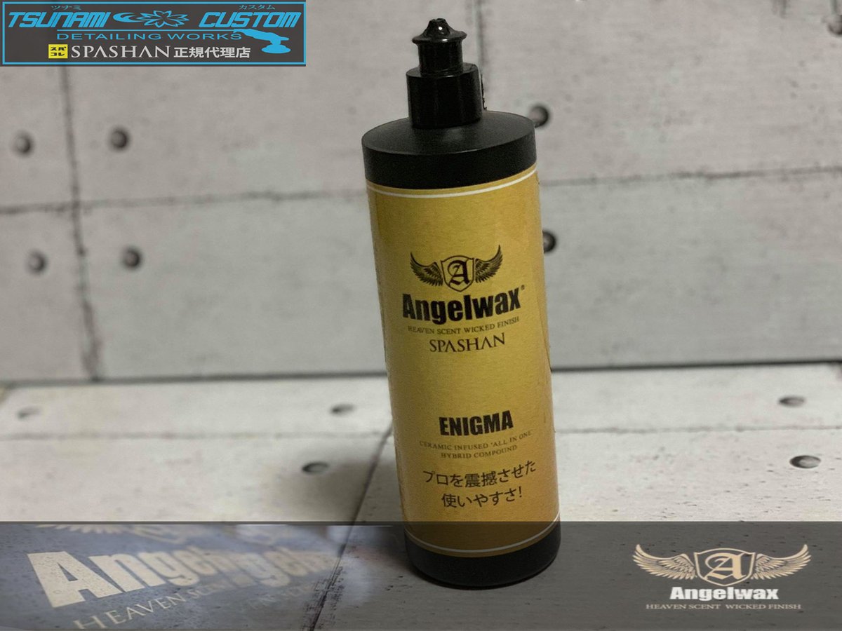 ANGEL WAX Enigma All in ONE エンジェル ワックス エニグマ