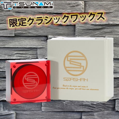 CATEGORY スパシャンシリーズ(Classic Line) | TSUNAMI CUSTOM CATEGORY スパシャンシリーズ(Classic Line) | TSUNAMI CUSTOM