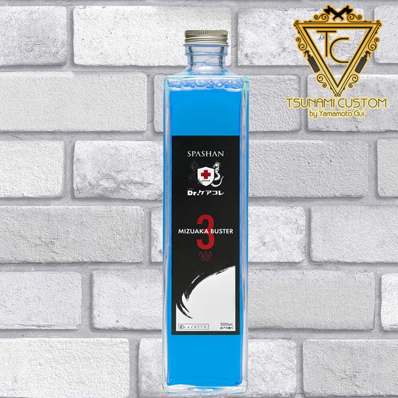 スパシャン 水アカバスター3 500ml 2倍希釈 水垢除去剤 MIZUAKABUSTER 3