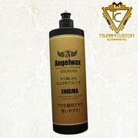 ANGEL WAX Enigma All in ONE エンジェル ワックス エニグマ オールインワン 500ml