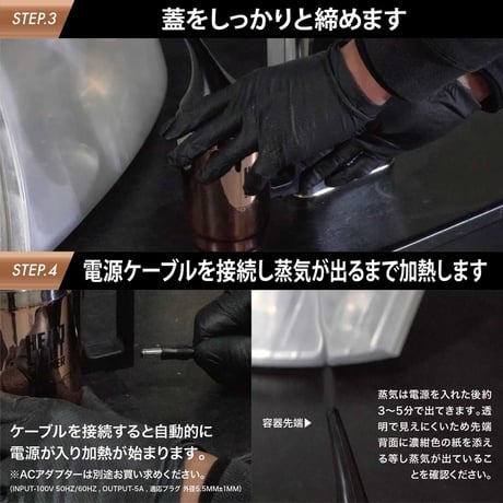 スパシャン ヘッドライトスチーマー3 ヘッドライトリペア カップセット