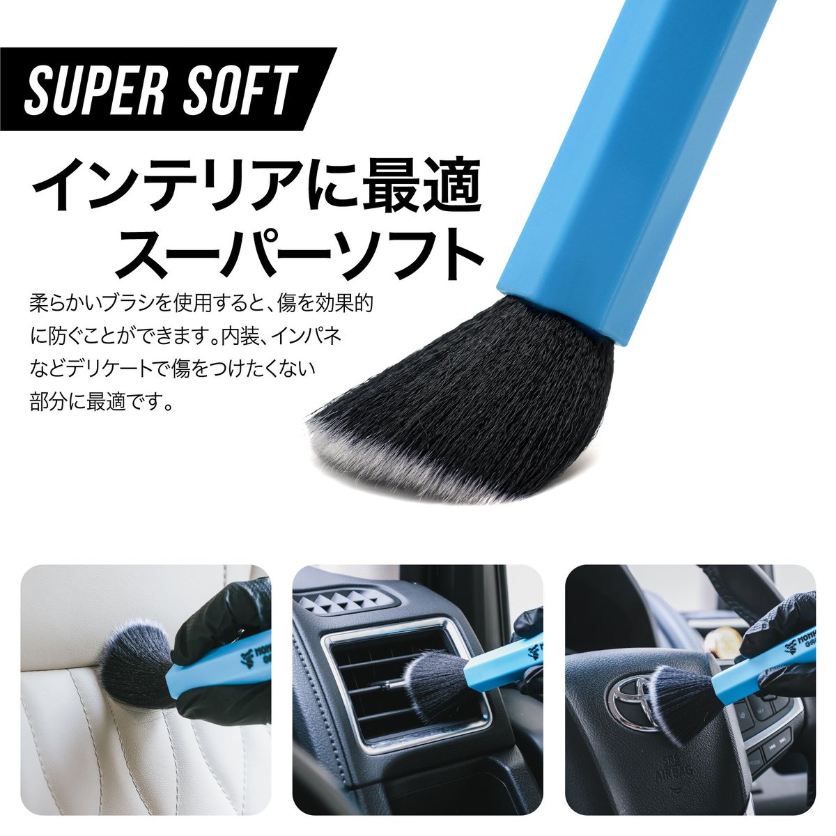 SUPER MONKEY`S らぱんページ MONKEY GANG モンキーブラシ 3本セット スーパーソフト ソフト