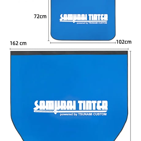 フィルム施工用　ボンネット＆トリムカバー　5点セット　SAMURAI TINTER 赤