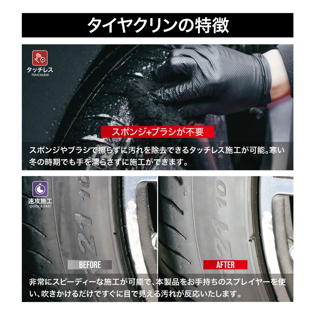 スパシャン SPASHAN タイヤクリーナー タイヤクリン 4,000ml 大 スパシャン SPASHAN タイヤクリーナー タイヤクリン 4,000ml 大