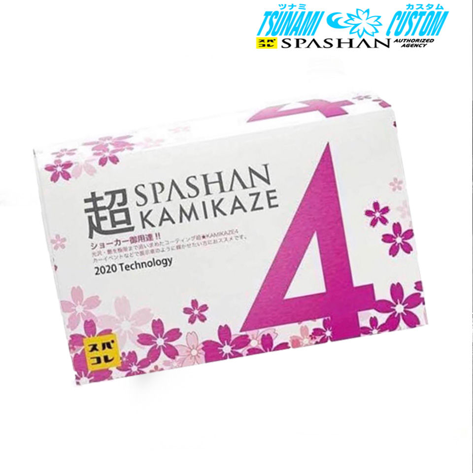 スパシャン　豪華セット！カミカゼ4.メリーセーム、スパート 超☆KAMIKAZE4 格段に光沢が出て施工もしやすく！！ | TSUNAMI CUSTOM