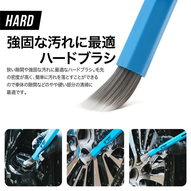 MONKEY GANG モンキーブラシ 3本セット スーパーソフト ソフト ハード